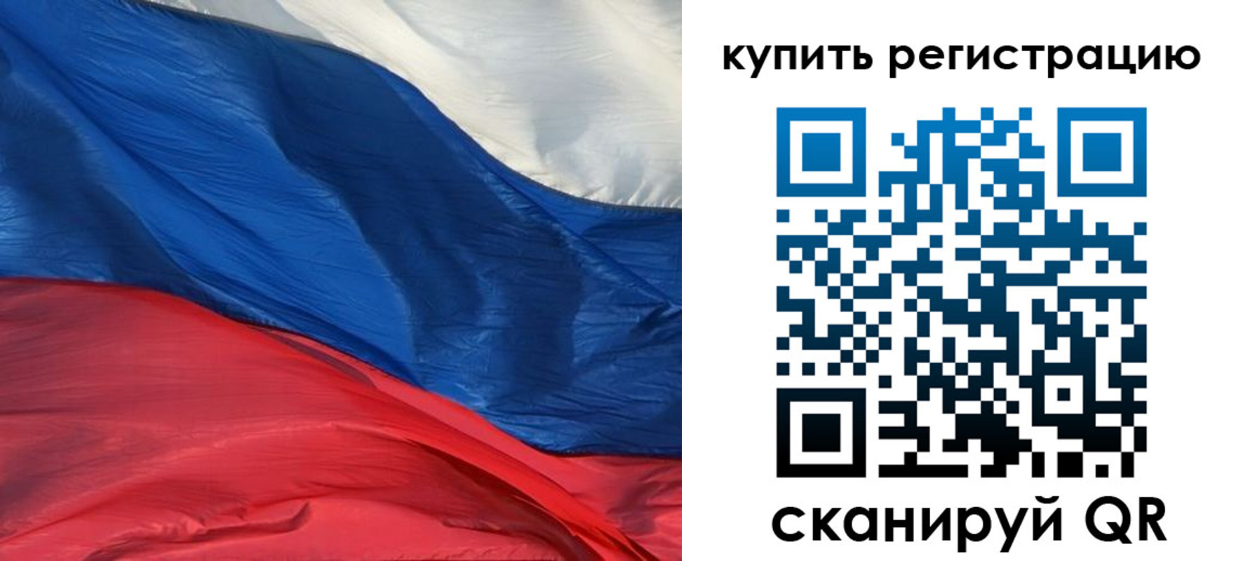 прописка для кредита в Костомукше