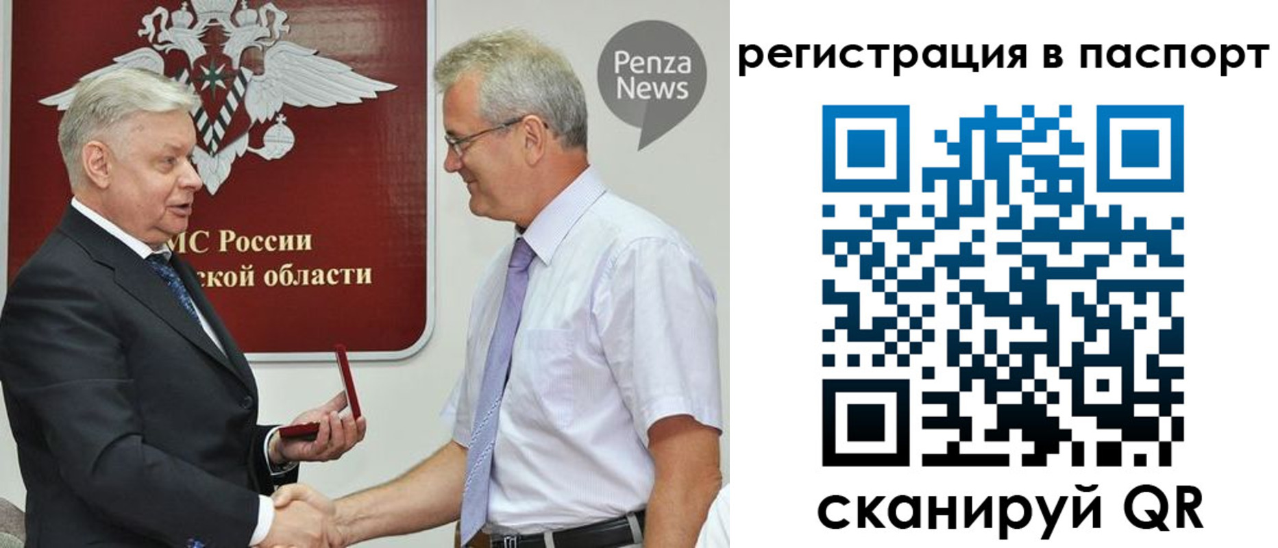 прописка для военкомата в Костомукше