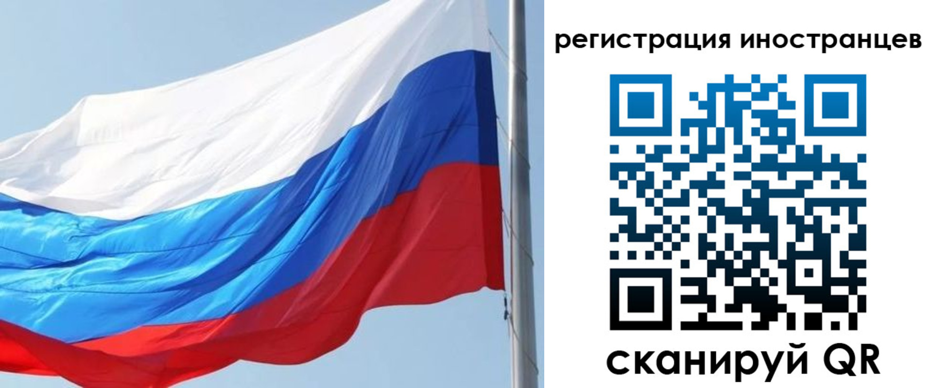 прописка 2025 в Костомукше
