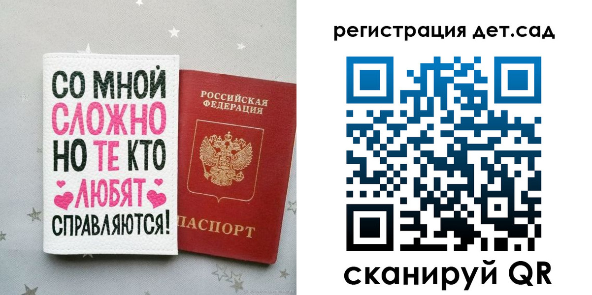 найти адрес прописки в Костомукше